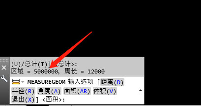 cad快速框选计算面积