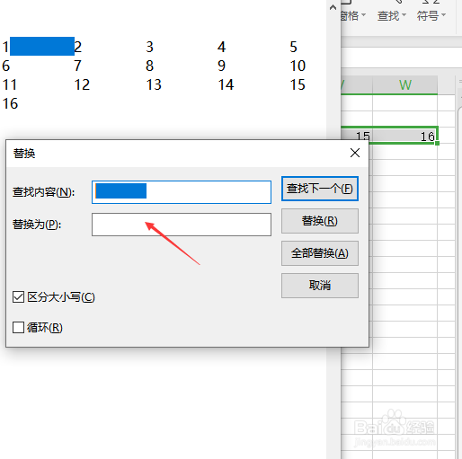 如何将一列数据设置成横向在一个单元格内