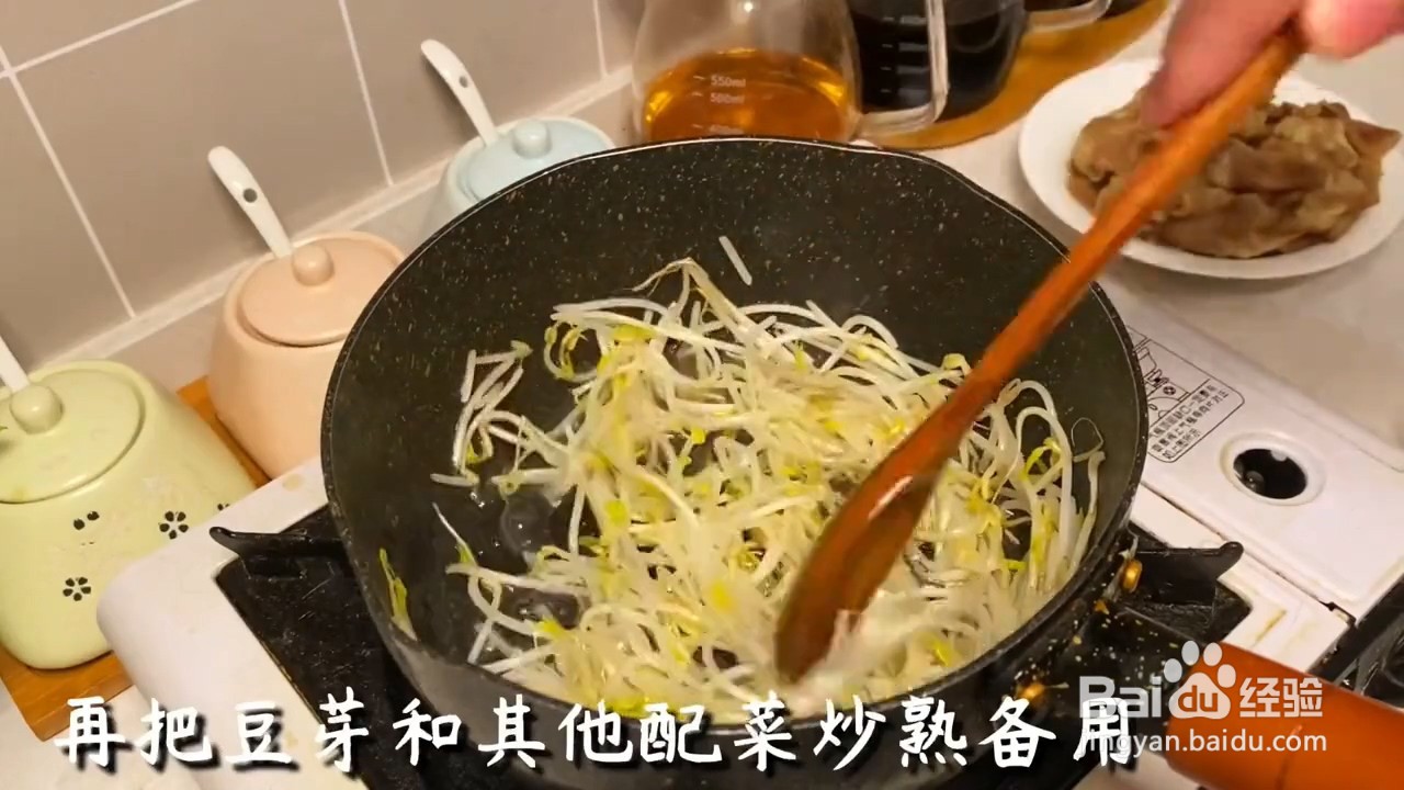 如何自制好吃的韩式拌饭