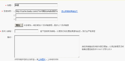 新站如何解决网站快照的问题
