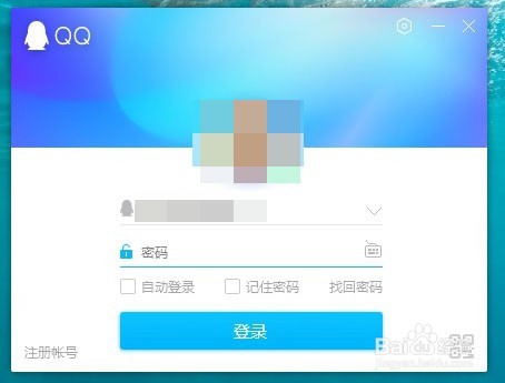 腾讯QQ拍照所得的照片存放在哪里