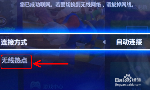 手机WIFI不能上网？电视可以当WIFI用吗？
