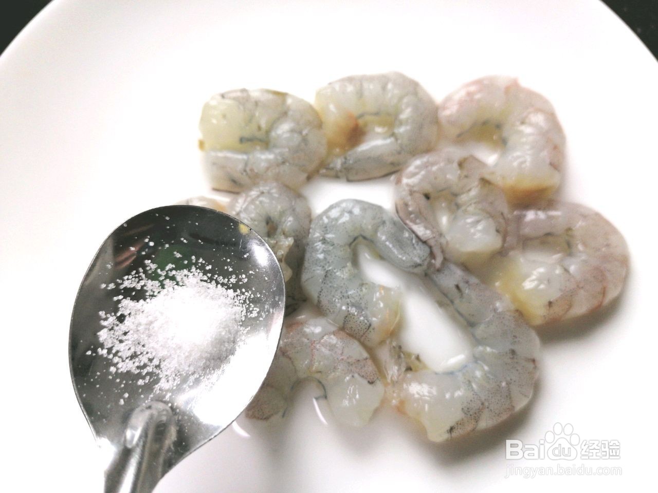 荷兰豆炒虾仁的做法