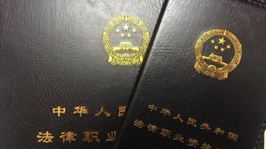 法律职业资格考试条件是什么