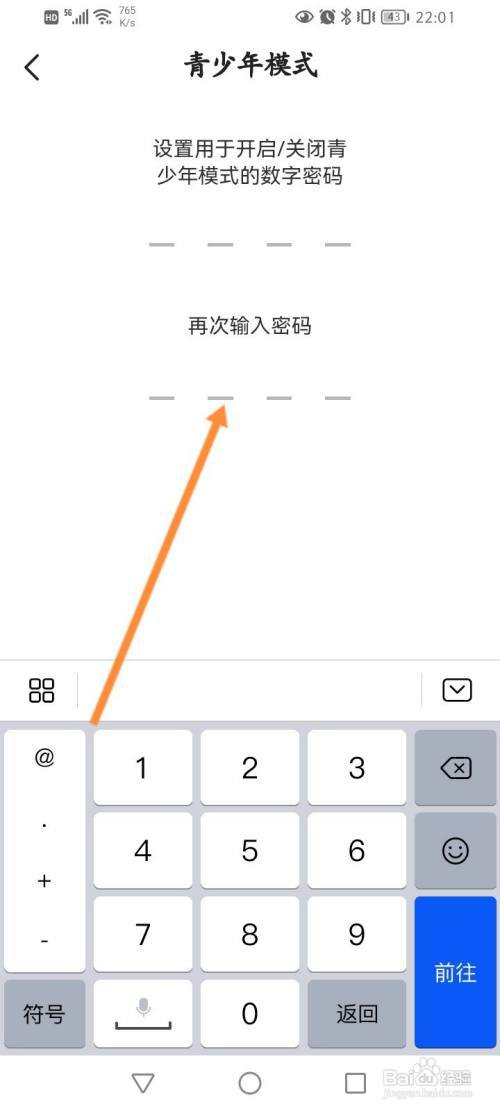 CM语音怎么开启青少年模式?