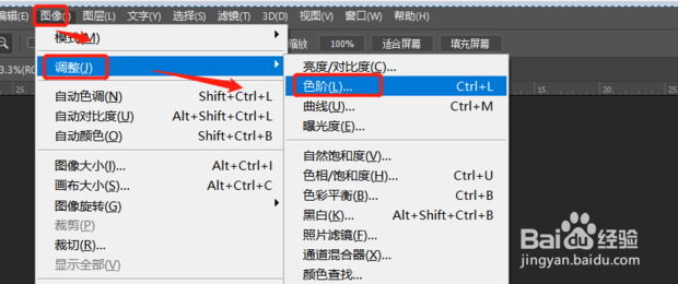 图片打印出来很黑怎么处理