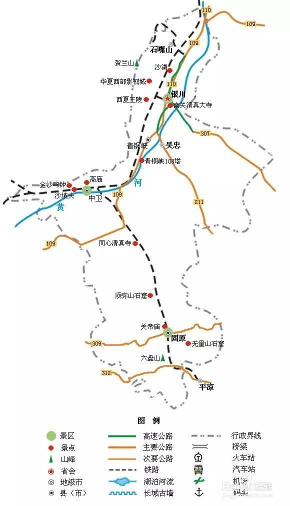 说走就走的旅行-国内34省旅游地图在手