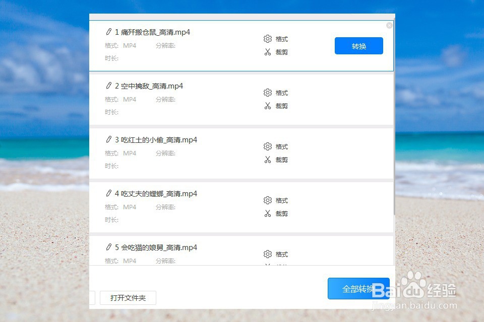 怎么把DVD的vob格式转换成mp4