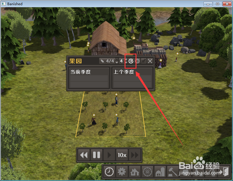 怎么隐藏放逐之城胡桃参数