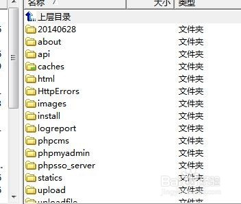 phpcms v9网站的数据库配置文件在哪