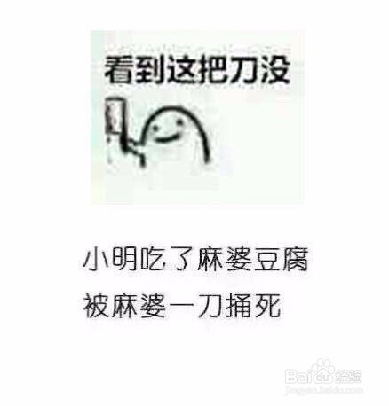 哈哈哈哈 这些段子真是看一次笑一次！