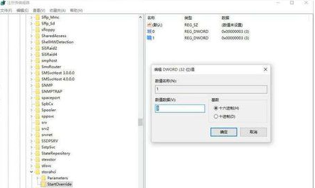 电脑新装了一块固态硬盘但是无法启动