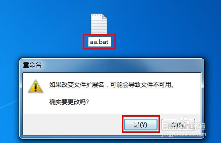 去除快捷方式小箭头
