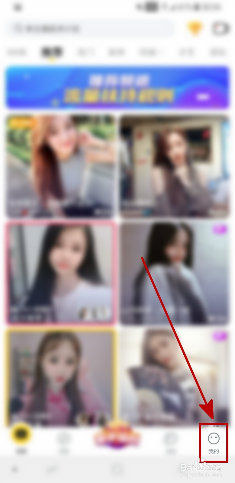 KK直播怎样参加黄金鼠活动