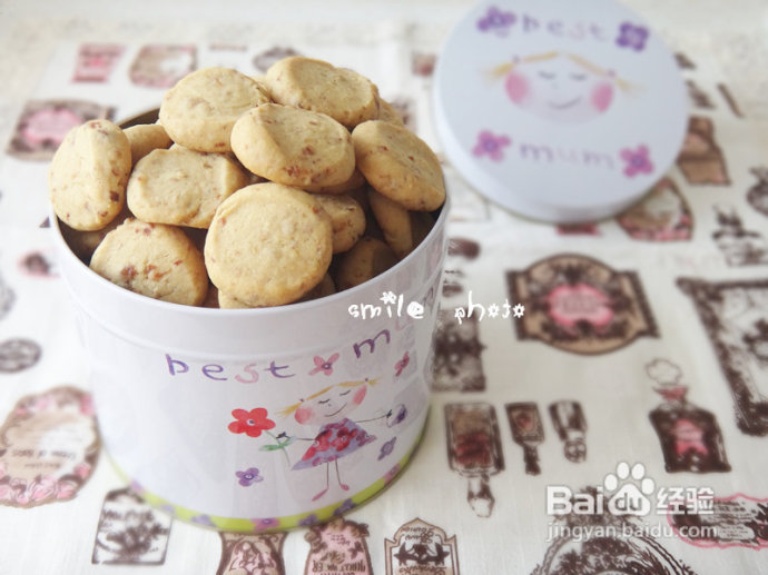 白兰地葡萄松仁酥