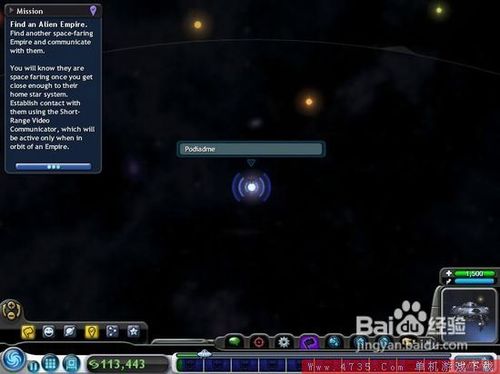 孢子宇宙阶段图文攻略指南