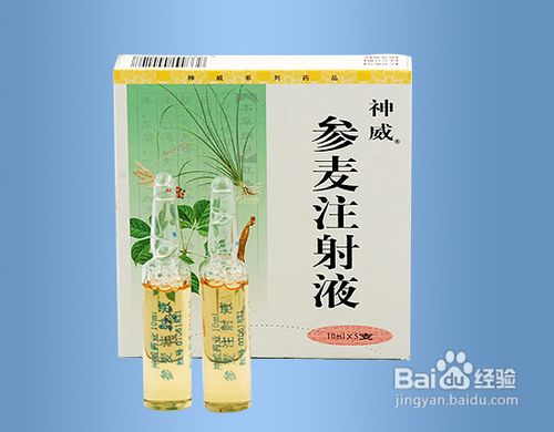 咯血者加赤芍,仙鹤草,侧柏叶;口唇紫绀者加三七,益母草,黄芪,当归