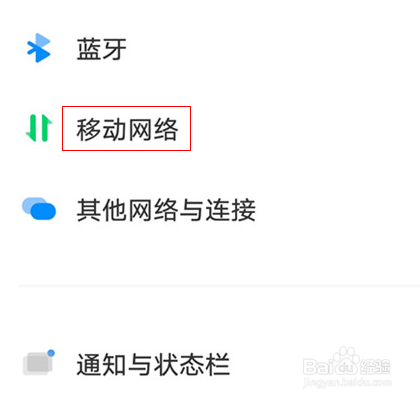 vivox80怎么修改SIM卡名称