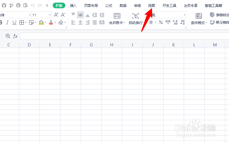 excel窗口独立打开不重叠