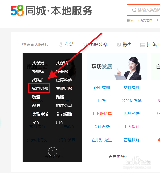 洗衣机堵了怎么疏通