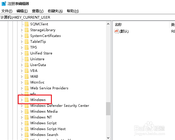 Win10如何解决在图片上右击删除没有反应的问题