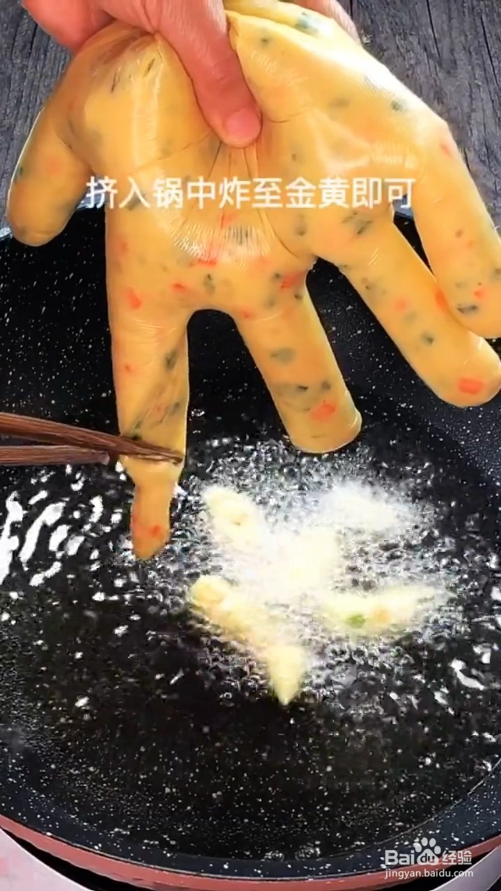 如何制作宝宝小零食