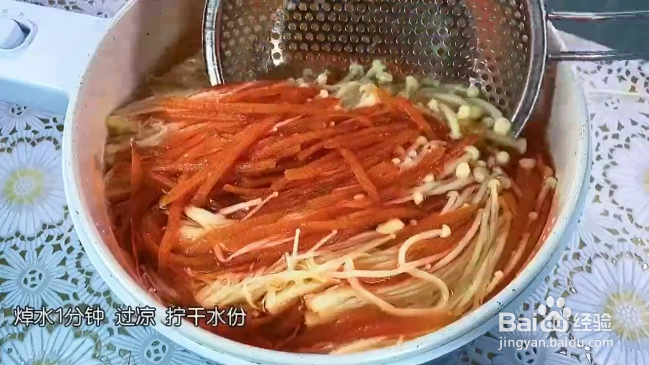 如何做酸辣爽口的低卡凉拌金针菇