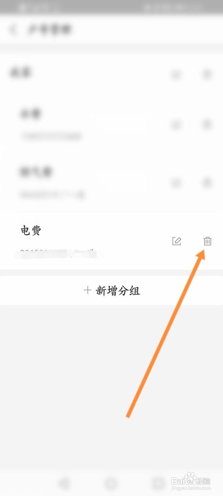 华为闹钟标志无法消除怎么回事