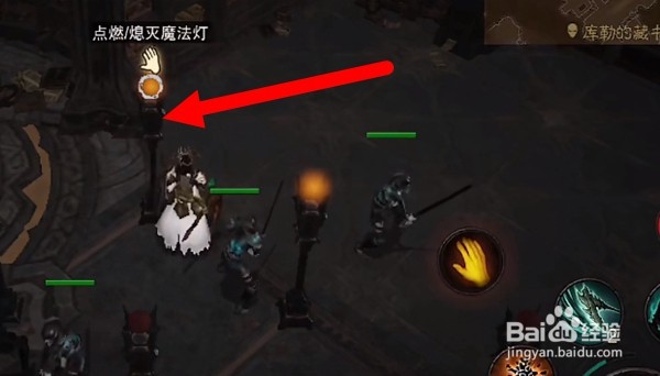 暗黑破坏神不朽怎么点亮九盏灯