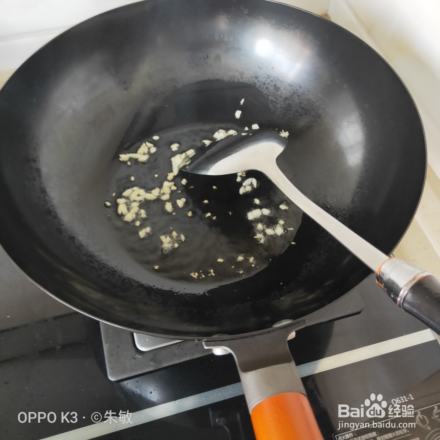 美味的西红柿炒花菜