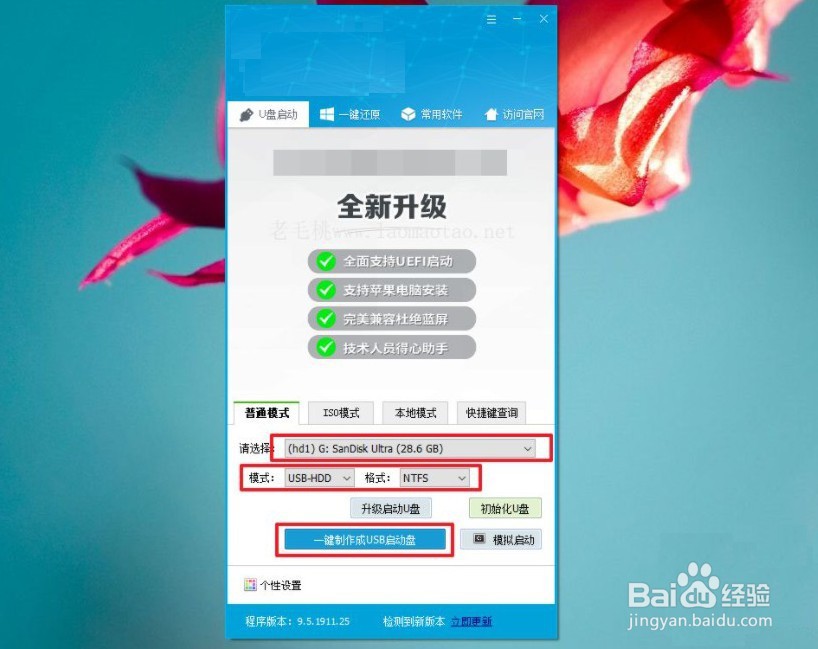 电脑太卡重装系统会不会好一点？