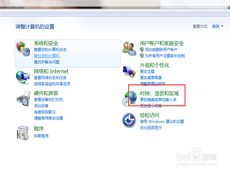 英雄联盟打字奔溃怎么办