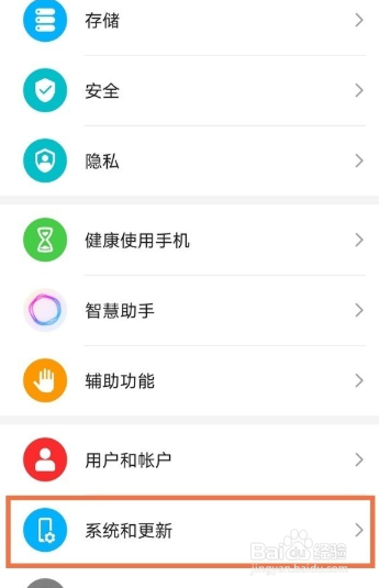 荣耀v40手机如何设置虚拟按键？