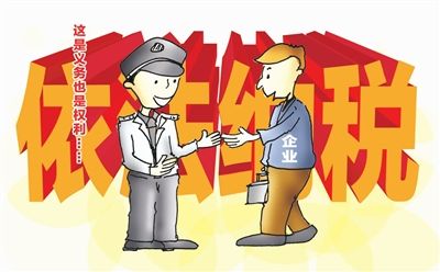 什么是纳税人？怎样才算是纳税人