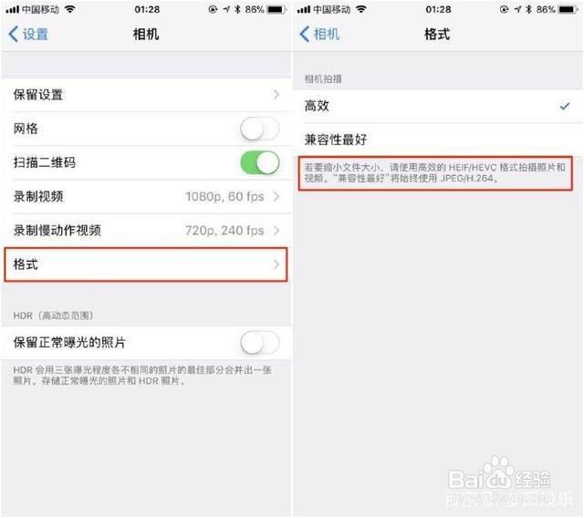 照片太多手机空间不够用?给你小妙招