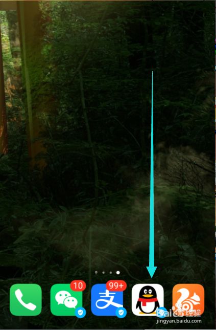 QQ怎么按回车键发送消息