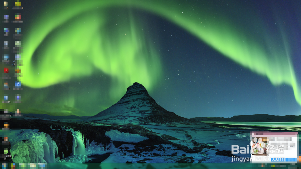 如何替换win7的主题