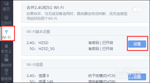 光猫如何桥接无线路由器 让路由器拨号上网