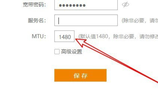 wan口设置怎么设置
