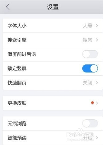 对于手机浏览器过卡如何清理