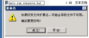 怎么把命令行中的命令保存在批处理文件中