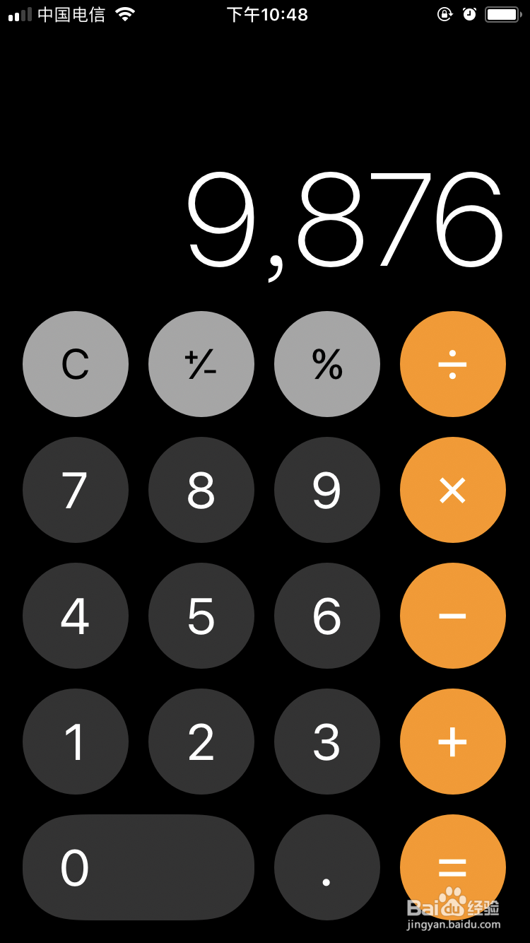 苹果手机 iPhone手机的几个小功能介绍
