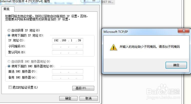 解决电脑无法上网，但其他人可以上网！