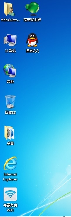 怎么去除桌面快捷方式图标箭头