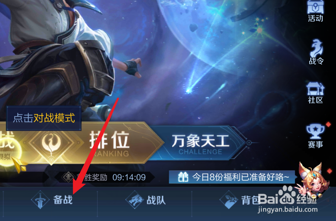 王者荣耀S23赵云暴击10000的出装攻略