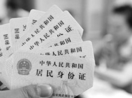 身份证日期到期换身份证要几天可以办理好