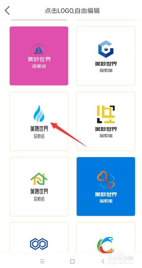 logo图标怎么制作 如何用PS制作个性化Logo