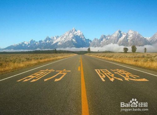 使用PS制作透视艺术字体、公路透视艺术字体