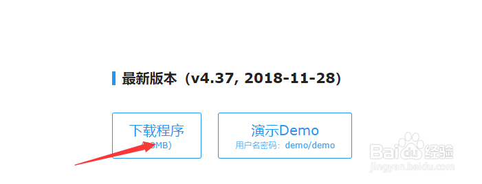 废旧电脑再利用，秒变私有网盘