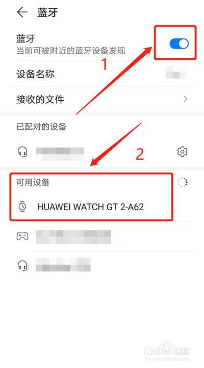 华为手表新款gt2怎么连接手机
